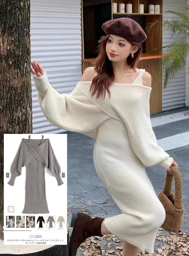 クロスデザインボレロ×キャミソールワンピースリブニットセットアップ