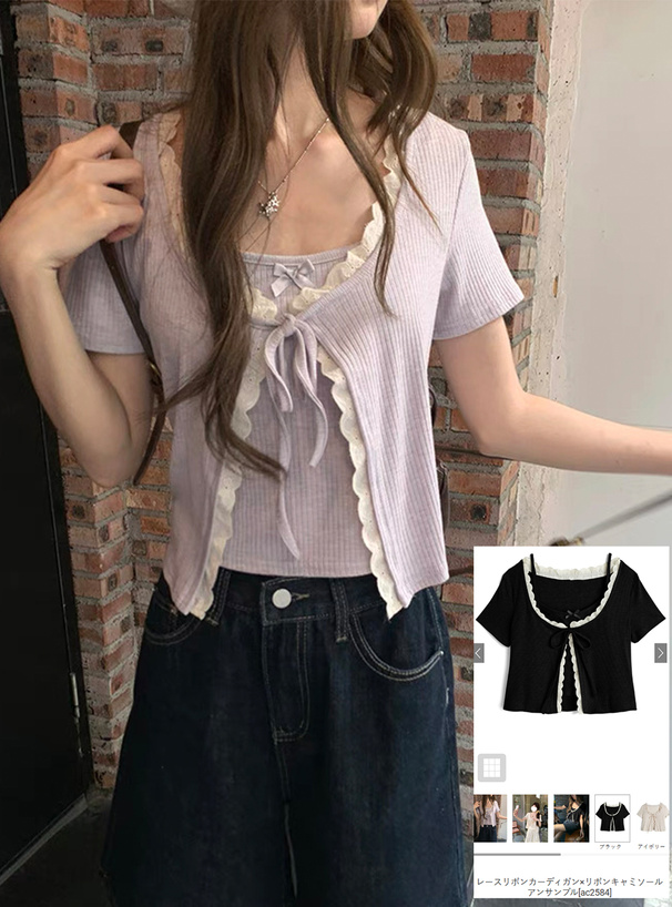 レースリボンカーディガン×リボンキャミソールアンサンブル