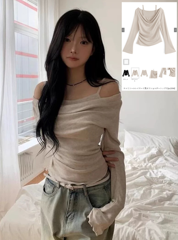 キャミソールレイヤード風オフショルダートップス