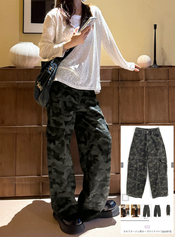 カモフラージュ柄カーゴワイドパンツ[ac2613] | レディース