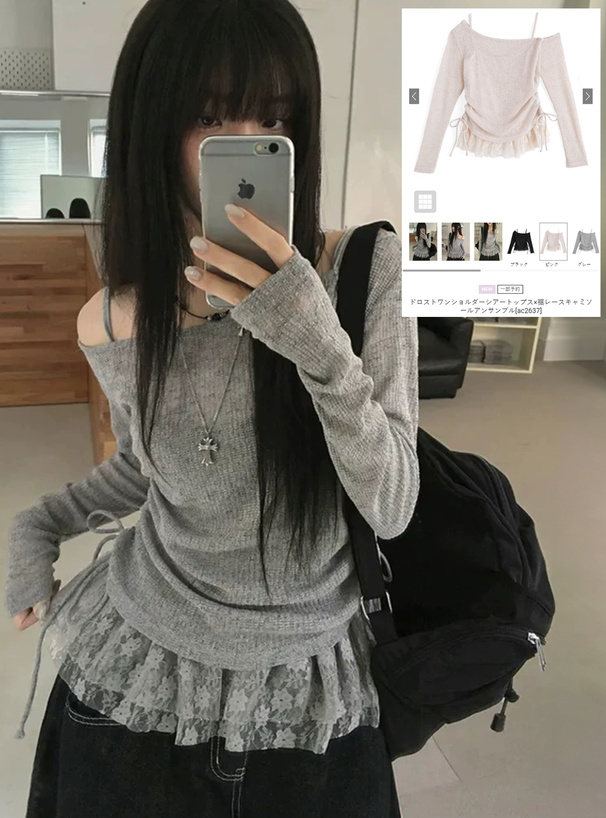 ドロストワンショルダーシアートップス×裾レースキャミソールアンサンブル