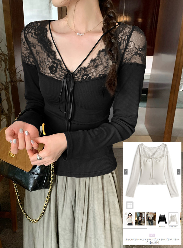 カップ付きレースドッキングストラップリボントップス