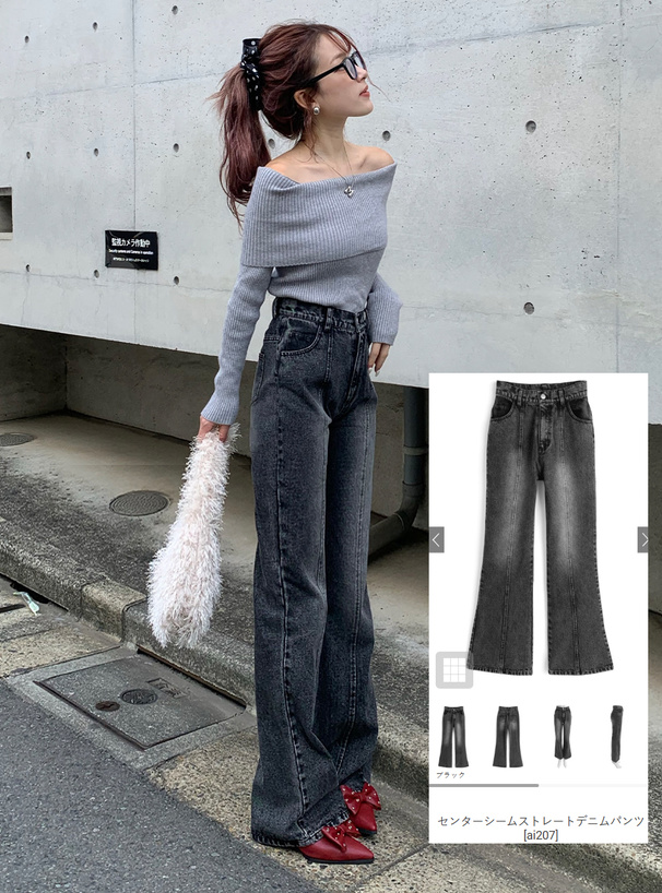 センターシームストレートデニムパンツ[ai207] | レディース