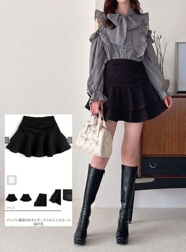 インパン裏地付きギャザーフリルミニスカート