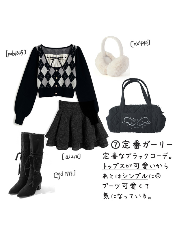 インパン裏地付きツイードフレアミニスカート