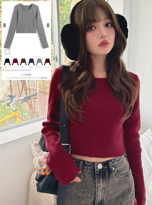 ベーシックラウンドネックリブニットトップス