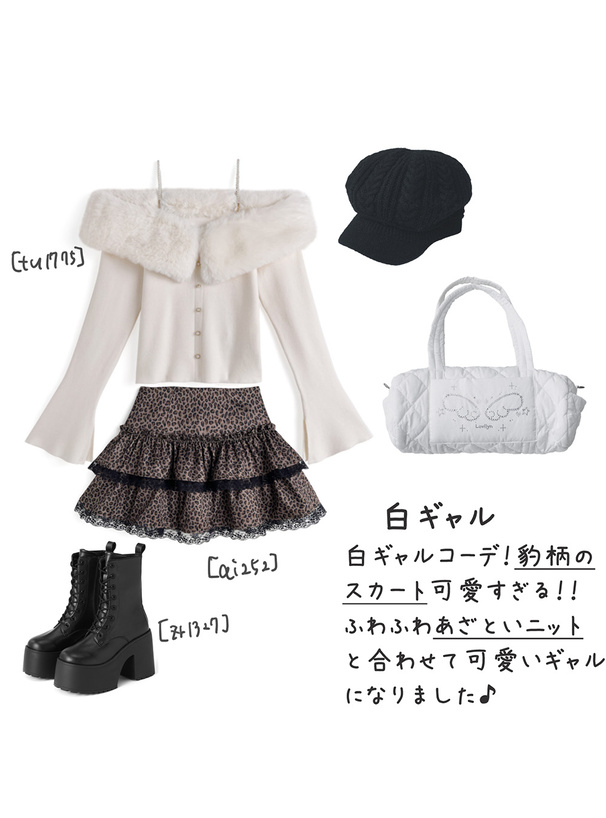 インパン裏地付きレオパード柄レースティアードミニスカート