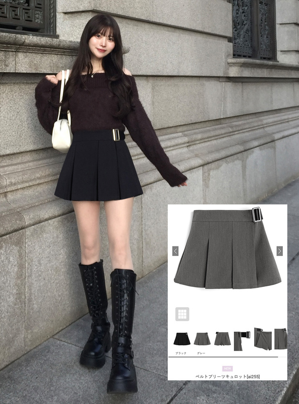 ベルトプリーツキュロット
