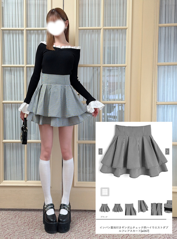 インパン裏地付きギンガムチェック柄ハイウエストダブルフレアスカート