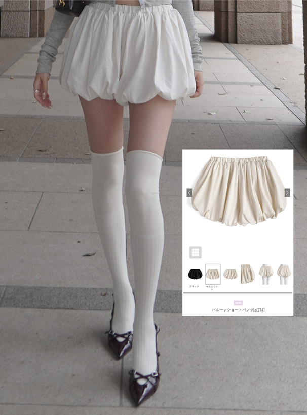 バルーンショートパンツ
