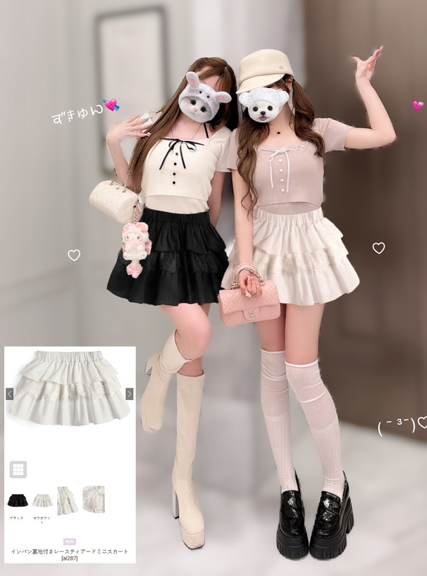 インパン裏地付きレースティアードミニスカート