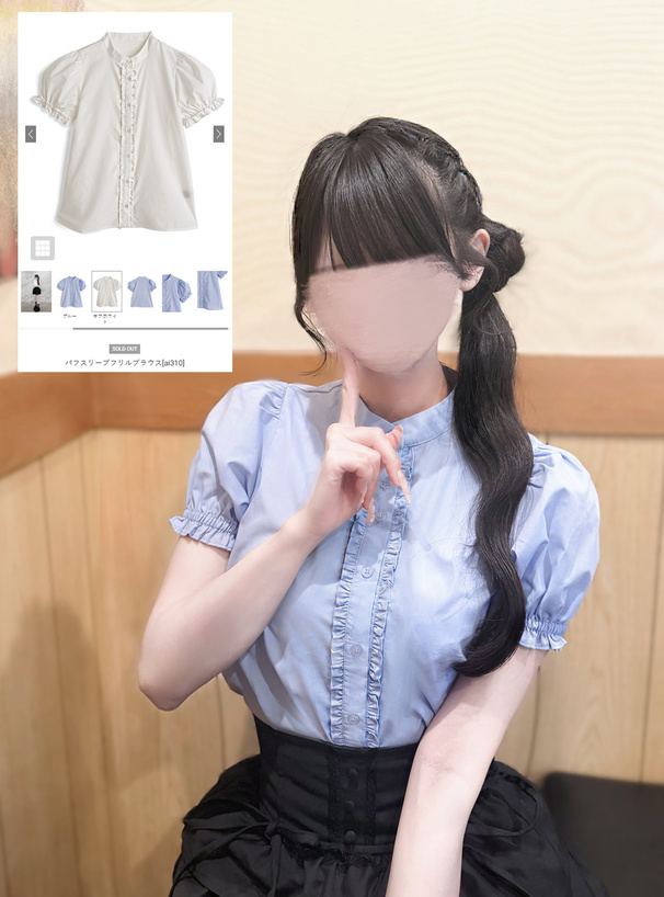 パフスリーブフリルブラウス