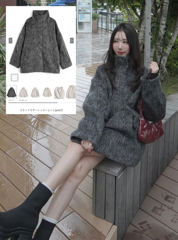 Andequalアンドコール/ シャギーコートジャケット (今週で出品停止) セール】スタンドカラーシャギーミドルコート（ピーコート）｜ap retro