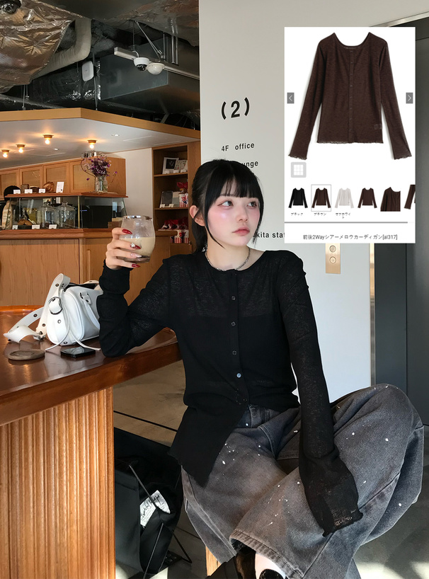 前後2Wayシアーメロウカーディガン
