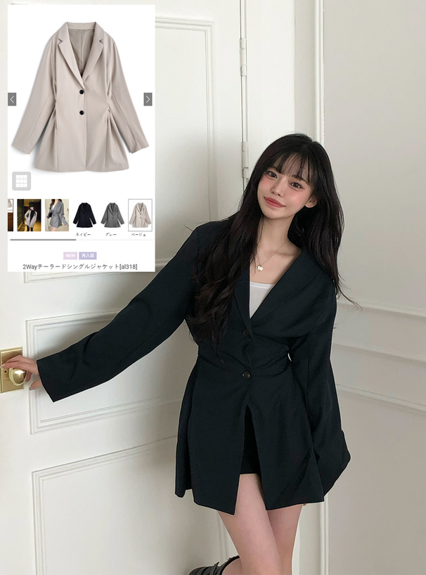 2Wayテーラードシングルジャケット