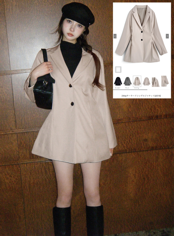 2Wayテーラードシングルジャケット