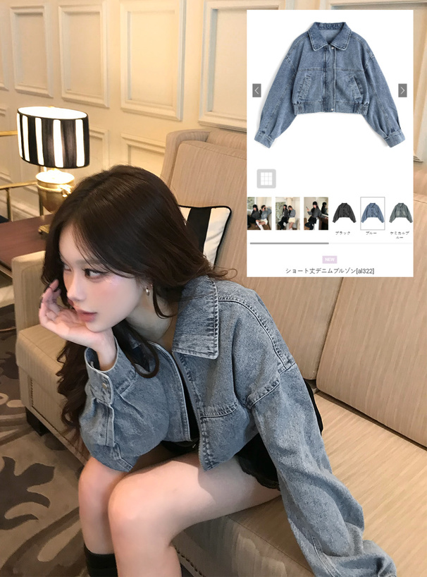 ショート丈デニムブルゾン