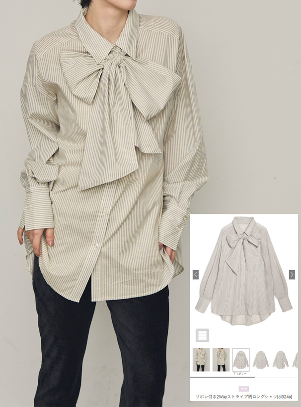 リボン付き2Wayストライプ柄ロングシャツ[al324a] | レディース