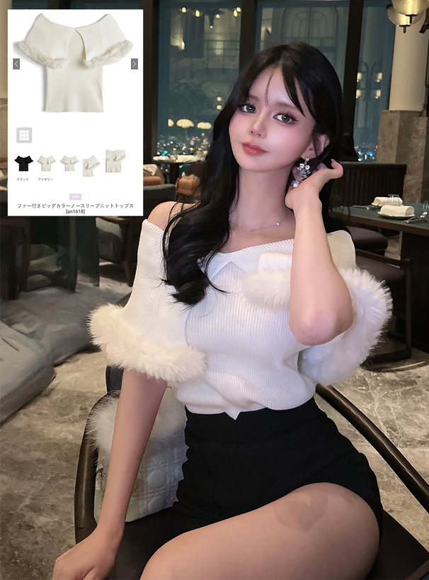 ファー付きビッグカラーノースリーブニットトップス[an1618