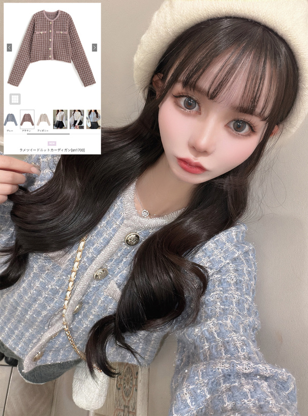 ラメツイードニットカーディガン[an1700] | レディースファッション