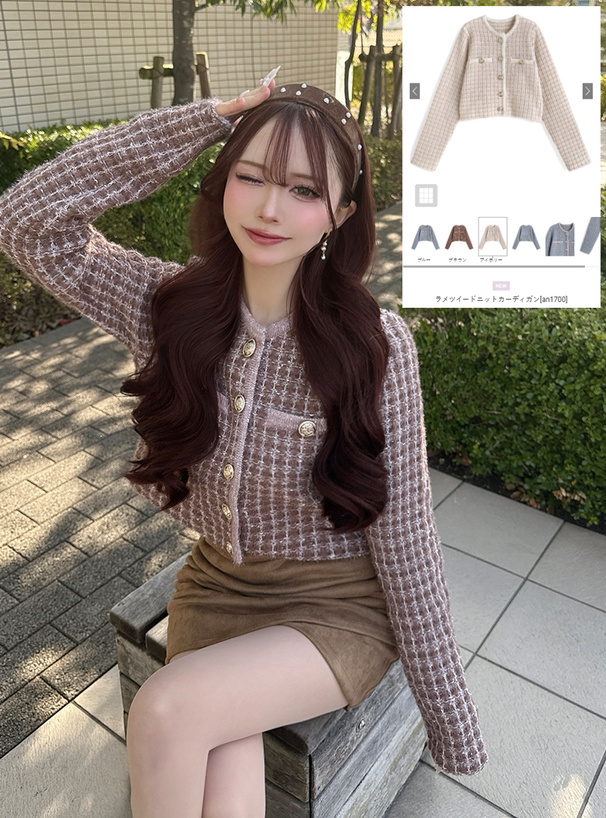ラメツイードニットカーディガン[an1700] | レディースファッション