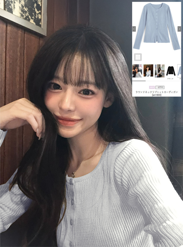 ラウンドネックリブニットカーディガン