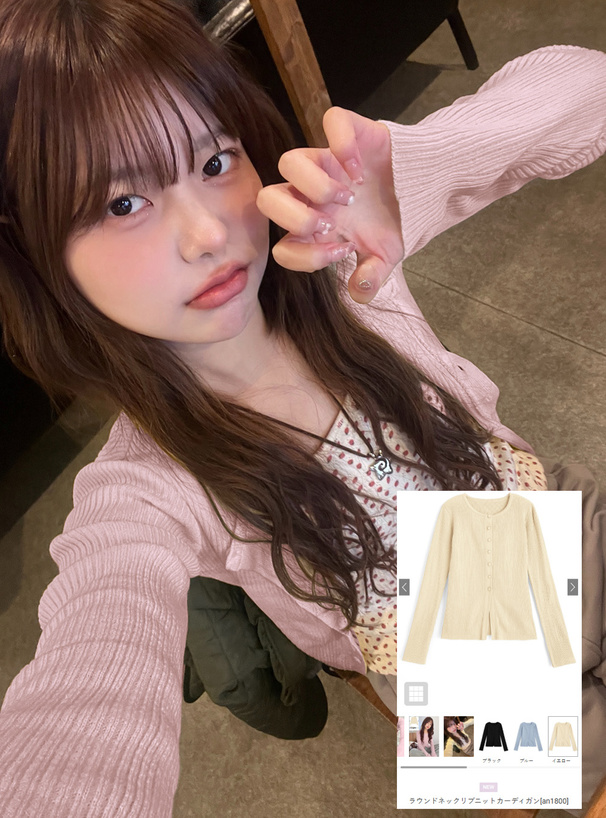 ラウンドネックリブニットカーディガン