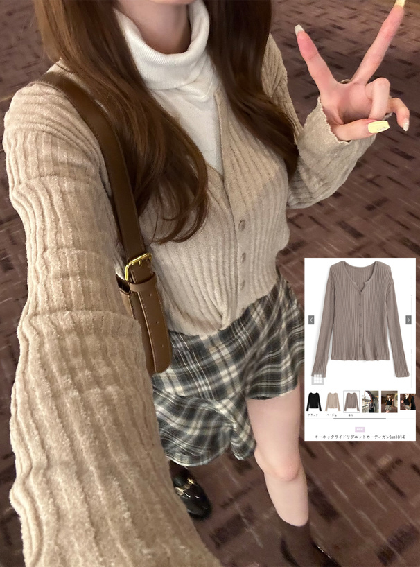 キーネックワイドリブニットカーディガン