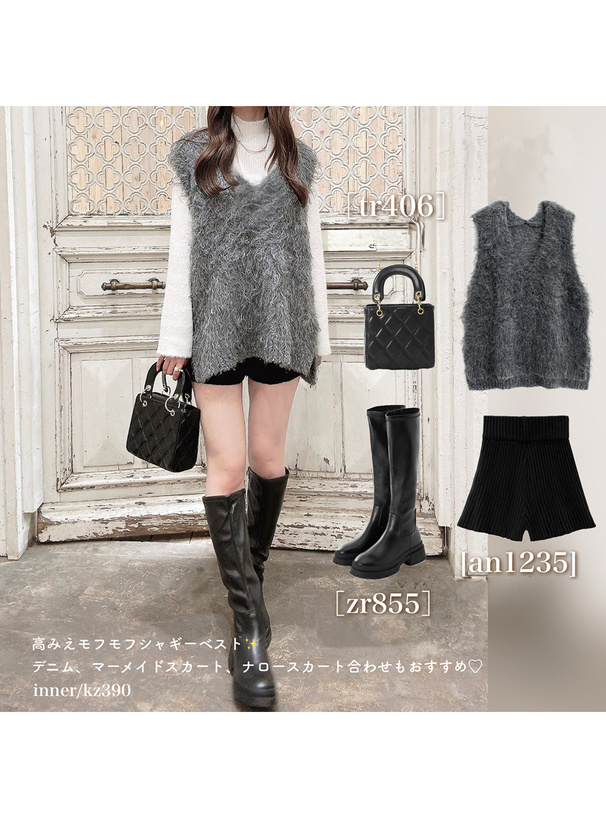 Vネックニットベスト