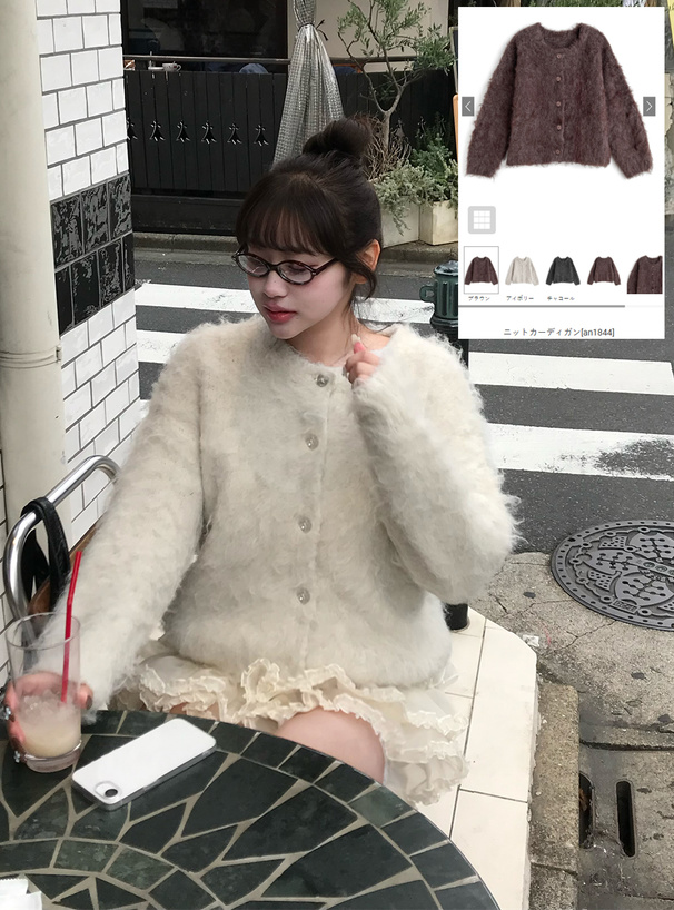 ニットカーディガン[an1844] | レディースファッション通販のグレイル