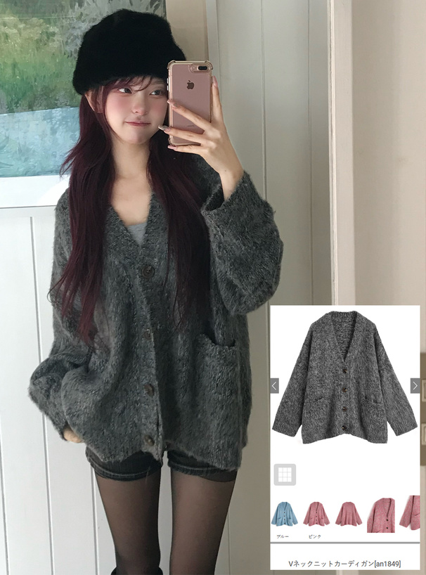 Vネックニットカーディガン