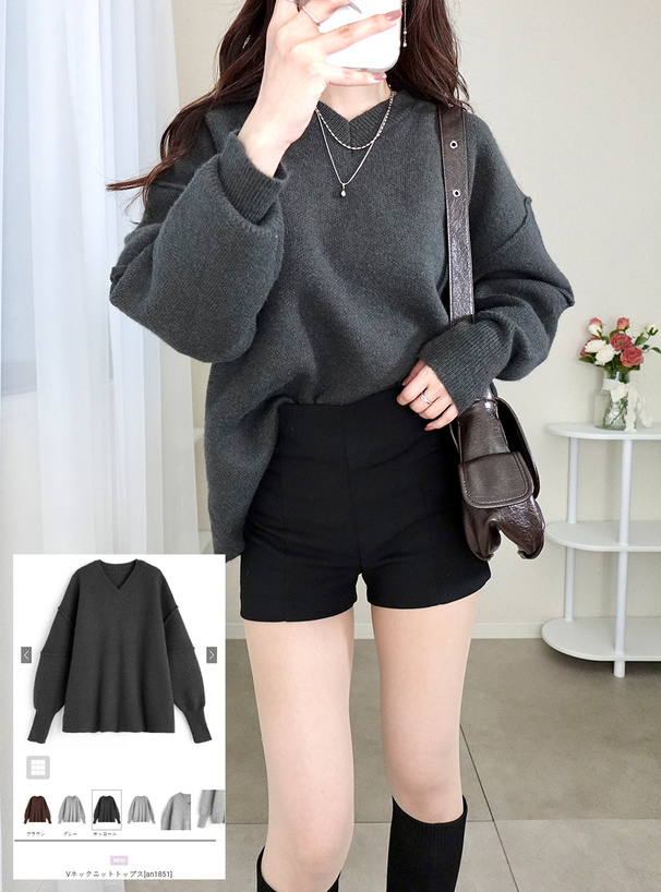 Vネックニットトップス[an1851] | レディースファッション通販の