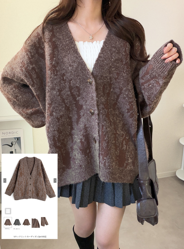 Vネックニットカーディガン[an1852] | レディースファッション通販の