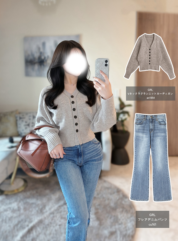 Vネックラグランニットカーディガン