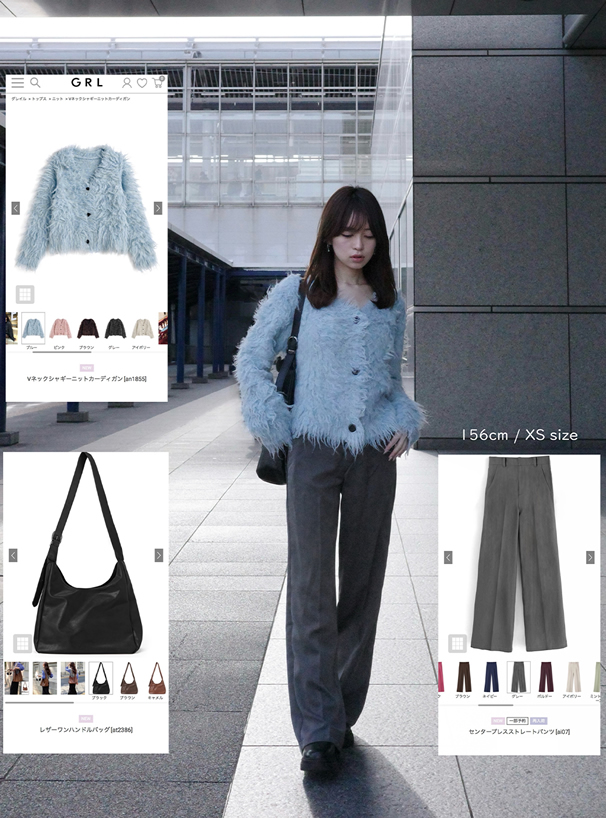 Vネックシャギーニットカーディガン[an1855] | レディースファッション