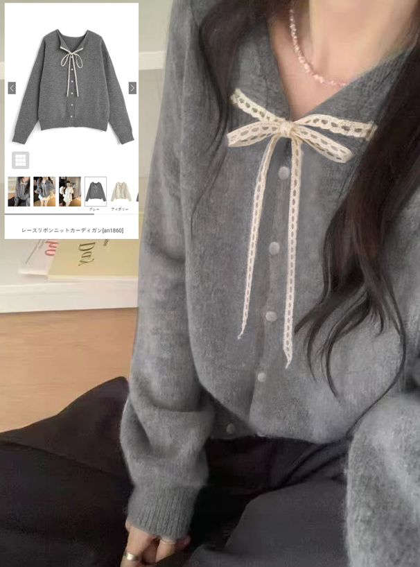 レースリボンニットカーディガン[an1860] | レディースファッション