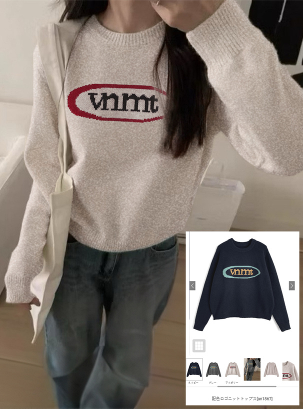 配色ロゴニットトップス[an1867] | レディースファッション通販の