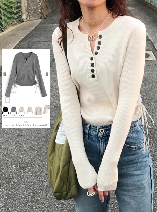 ヘンリーネックドロストリブニットトップス[an1868] | レディース