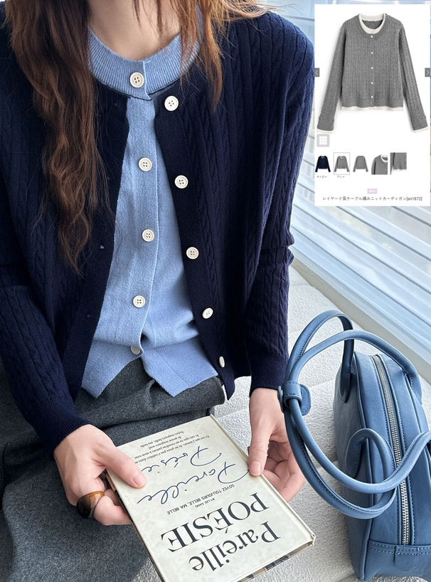 レイヤード風ケーブル編みニットカーディガン