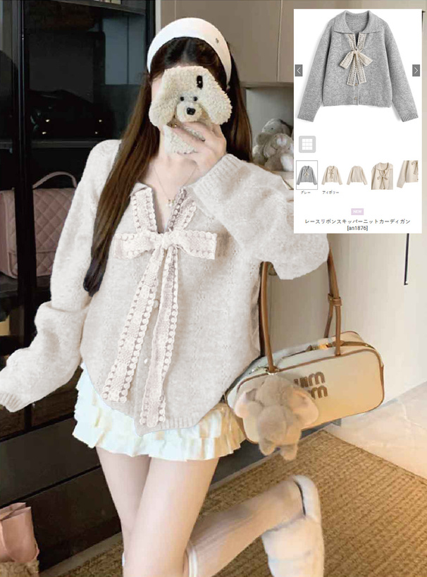 レースリボンスキッパーニットカーディガン