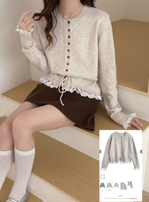 レースフリルリボンニットカーディガン
