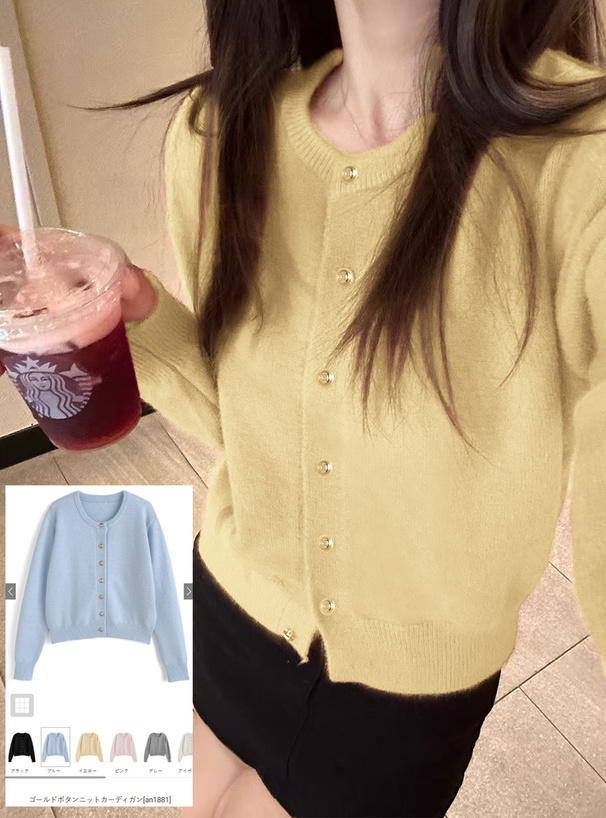 ゴールドボタンニットカーディガン