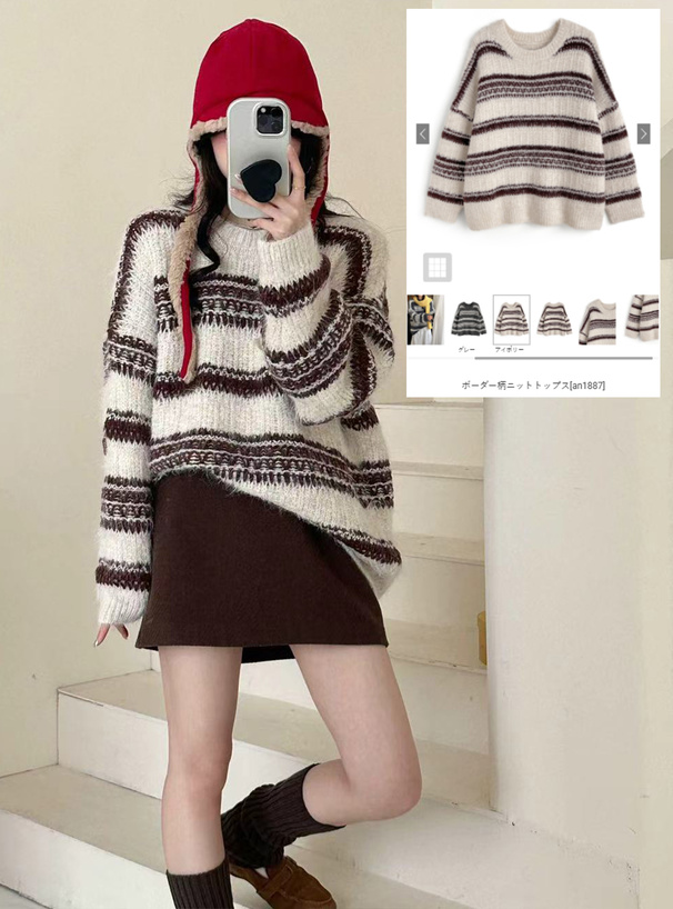 ボーダー柄ニットトップス