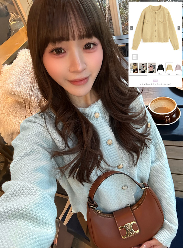 フリンジニットカーディガン