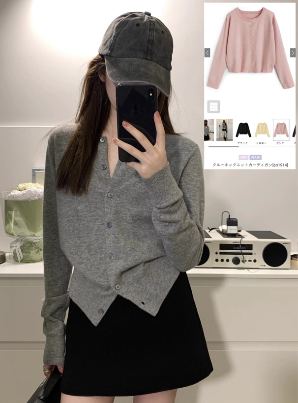クルーネックニットカーディガン