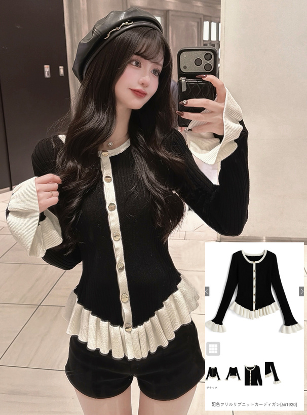 配色フリルリブニットカーディガン