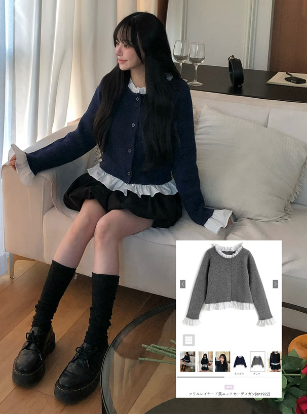 フリルレイヤード風ニットカーディガン