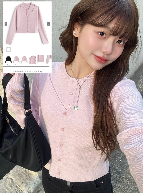 レイヤード風ニットトップス