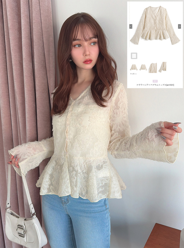 フラワーシアーペプラムトップス