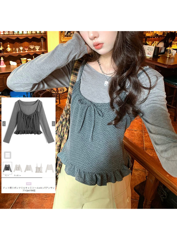 ドット柄リボンフリルキャミソール×ロンTアンサンブル[an1940